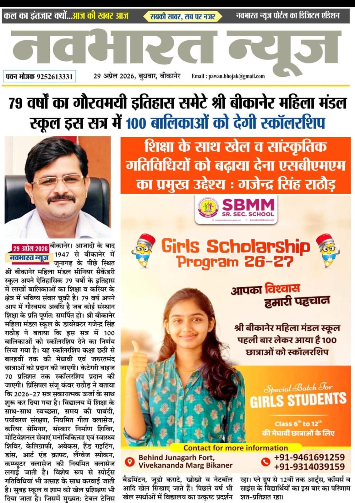 News 12